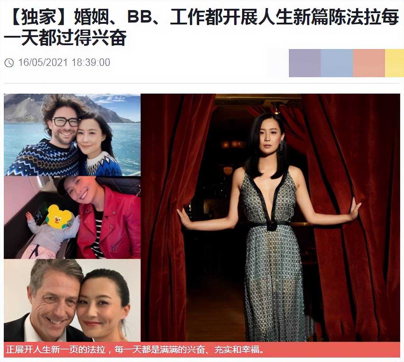 幸福加倍!陈法拉官宣二胎得子 晒一家四口牵手照好温馨