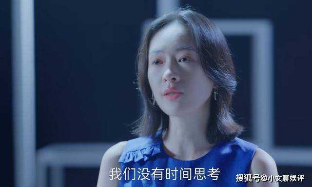 《小日子》2个小时开销便高达800!夫妻生活的成本 才是朱劲草软饭硬吃的结