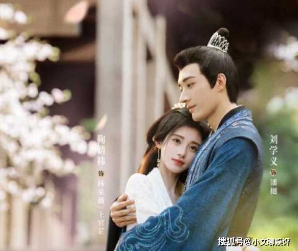 《花间令》背后的历史原型大曝光:潘樾VS潘安 究竟谁更胜一筹?