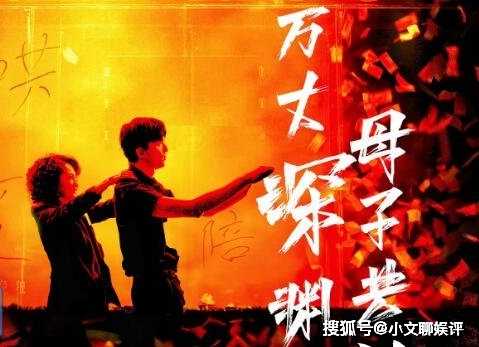 电影《草木人间》什么时候上映?电影《草木人间》剧情简介