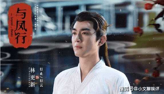 《与凤行》原定的男主角是谁?《与凤行》沈璃和谁有婚约剧情简介