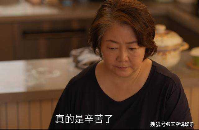 《小日子》让儿子儿媳住上下铺！婆婆匪夷所思的安排 早把边界感丢了