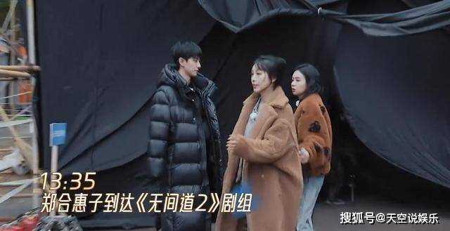 《无限超越班2》李菲儿录节目骂哭锦超,偷懒甩锅 评论区都是骂声一片