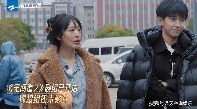 《无限超越班2》李菲儿录节目骂哭锦超,偷懒甩锅 评论区都是骂声一片