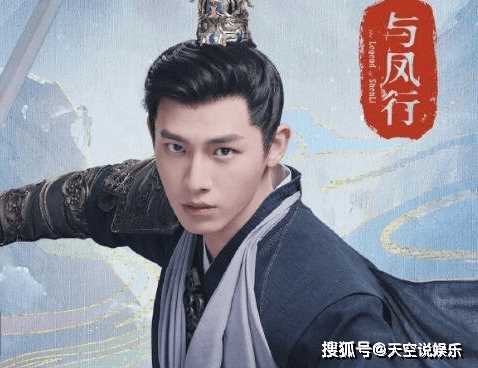 《与凤行》更新时间是什么时候?《与凤行》男二扮演者介绍