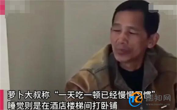 男子讨薪十年坐火车仅吃萝卜充饥 农民工讨薪有什么途径