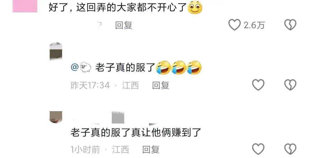 抠抠搜搜不的黑马情侣竟然提车了 这苦日子看来真是只有我在过……