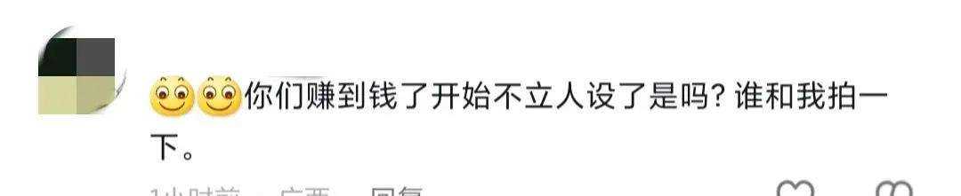 抠抠搜搜不的黑马情侣竟然提车了 这苦日子看来真是只有我在过……