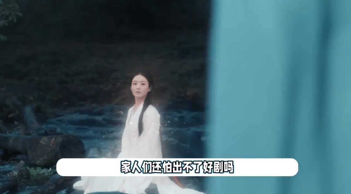《与凤行》特效震惊网友 每一帧都美得挪不开眼