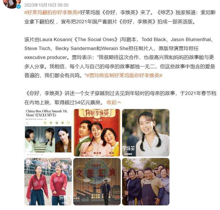 网友洛杉矶偶遇贾玲 头戴黑色棒球帽身穿牛仔套装，整个人相当潇洒