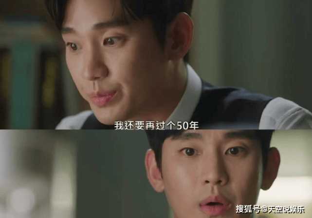 《眼泪女王》爷爷的小三是不是好人?男主朋友是幻想出来的吗