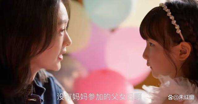 《小日子》朱大力的结局,要让很多剧迷失望了