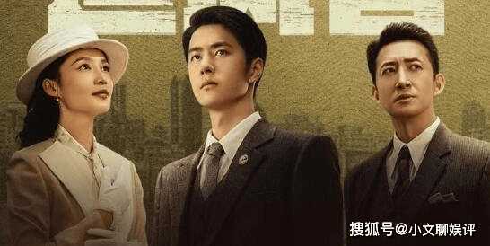 电视剧《追风者》什么时候开播?《长风破浪》为什么改名《追风者》