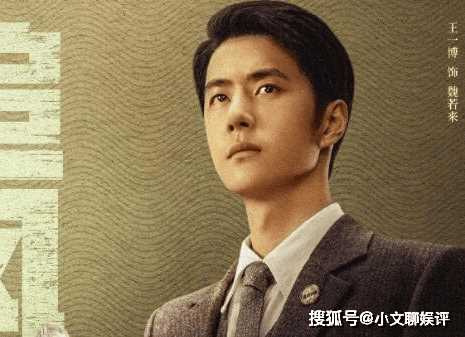 电视剧《追风者》什么时候开播?《长风破浪》为什么改名《追风者》