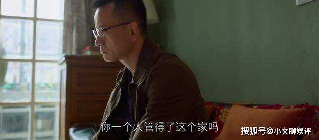 《欢乐颂5》即便没有大家的干涉 何悯鸿也不会如戚牧所想做免费保姆