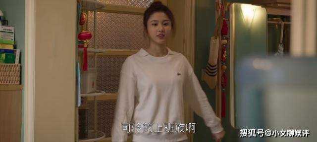 《欢乐颂5》即便没有大家的干涉 何悯鸿也不会如戚牧所想做免费保姆