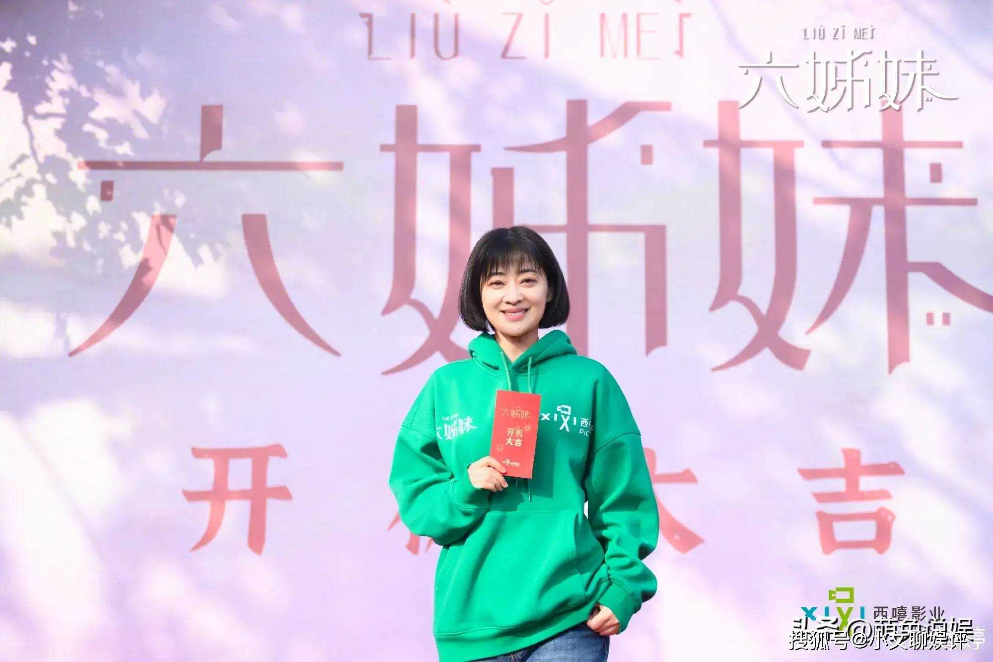 梅婷11岁女儿厉害了!与宋佳赵又廷等同框飙戏 电影开机大合照站C位