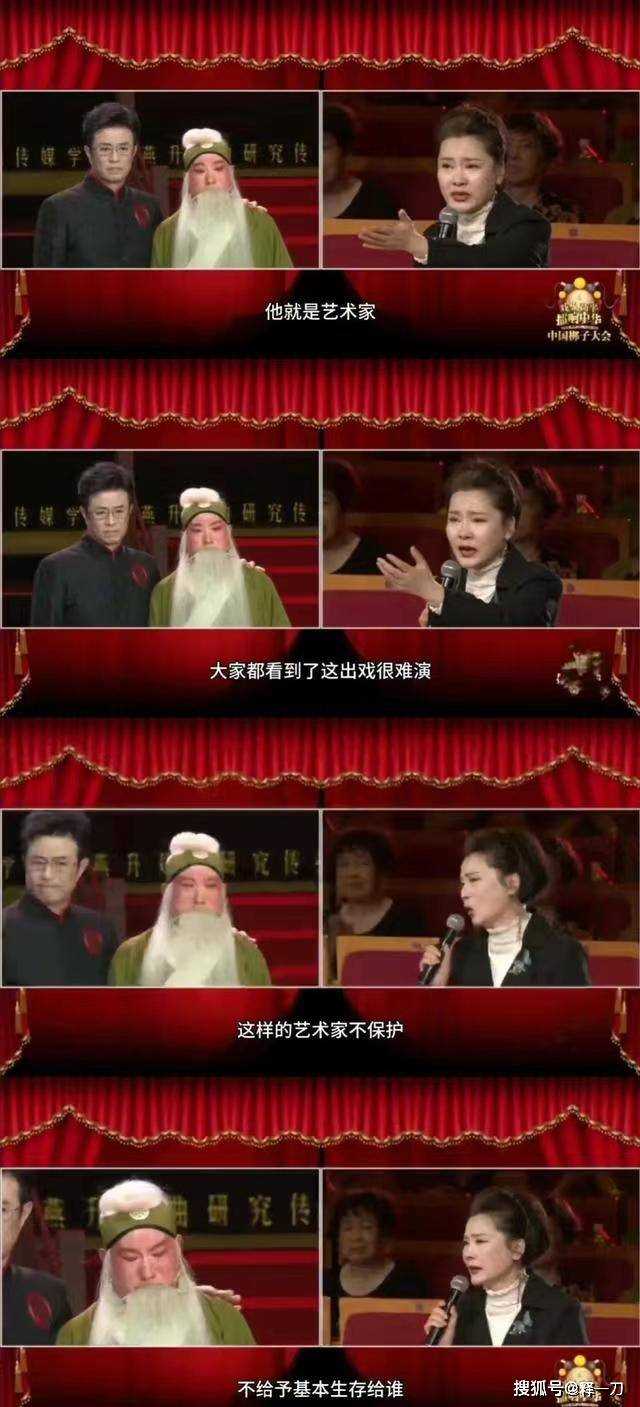 何赛飞老师是真的勇! 手拿魔杖追着代拍打 严声呵斥:谁叫你拍的