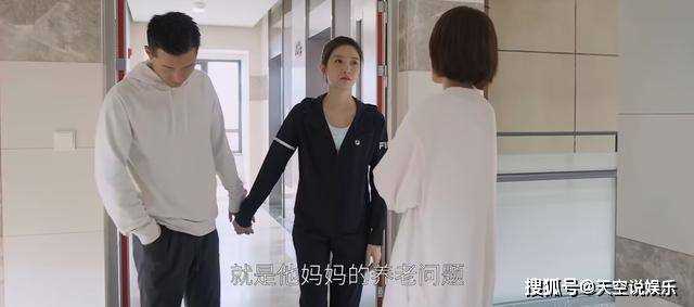 《欢乐颂5》戚牧能屈能伸 在某些方面,心术不正的他比何悯鸿有良心多了