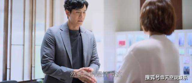 《欢乐颂5》戚牧能屈能伸 在某些方面,心术不正的他比何悯鸿有良心多了