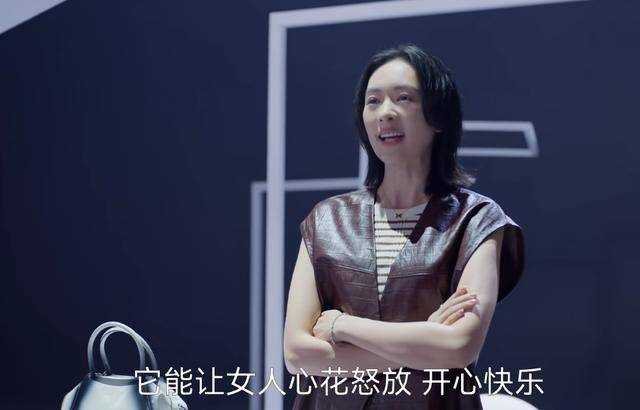 《小日子》价值1万5的包包说丢就丢 张善亚的俭朴人设,假到不可理喻