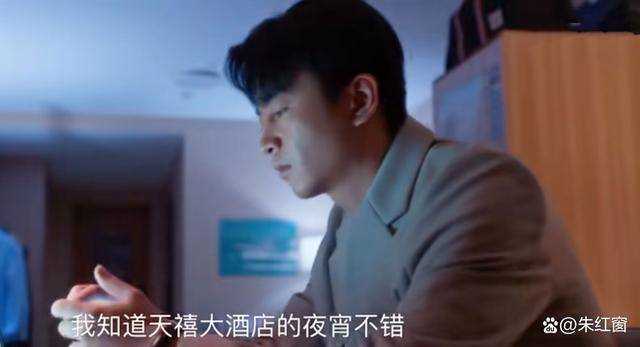 《小日子》朱劲草到死都不知,顾茉莉用的什么手段揪出他的老相好
