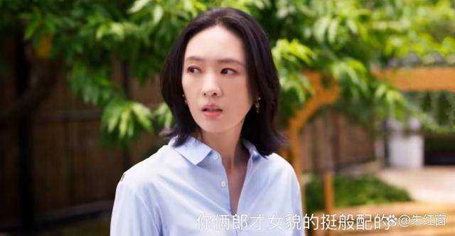 《小日子》朱劲草到死都不知,顾茉莉用的什么手段揪出他的老相好