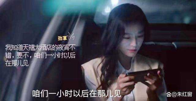 《小日子》朱劲草到死都不知,顾茉莉用的什么手段揪出他的老相好