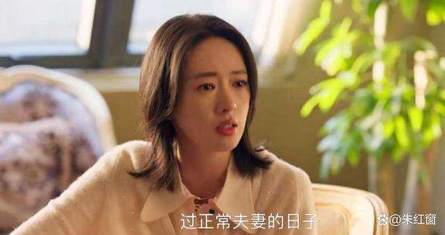 《小日子》朱劲草到死都不知,顾茉莉用的什么手段揪出他的老相好