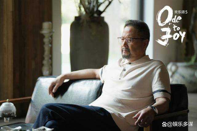 《欢乐颂5》方芷衡父亲高龄再婚生三娃 索要100万养老金,简直不是人