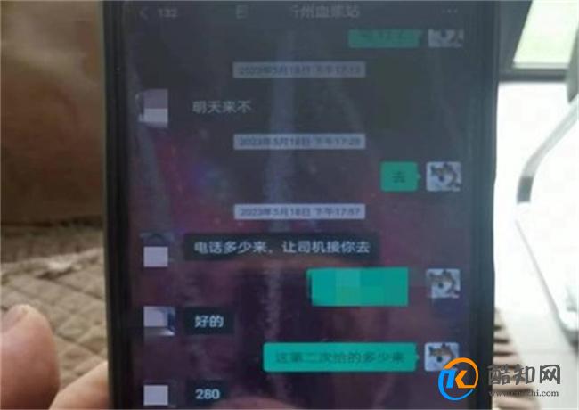 卫健局通报少年有偿捐血浆16次猝死 有偿捐血浆的危害