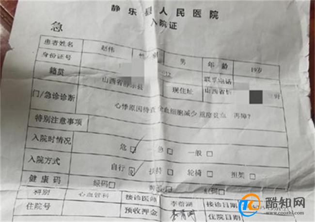 卫健局通报少年有偿捐血浆16次猝死 有偿捐血浆的危害