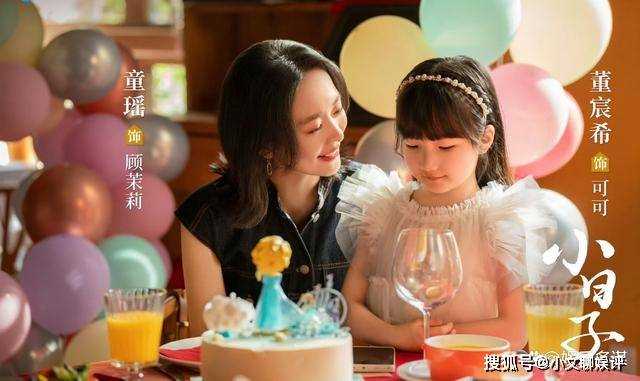 《小日子》朱劲草被渣女同事联手算计 婆婆和妈合力为其洗清冤屈