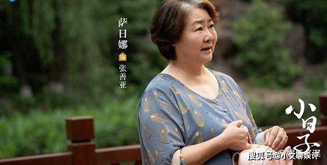 《小日子》朱劲草被渣女同事联手算计 婆婆和妈合力为其洗清冤屈