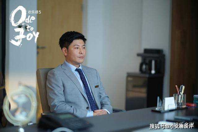 《欢乐颂5》李其行和父亲断绝关系 为露西举办世纪婚礼定居巴厘岛