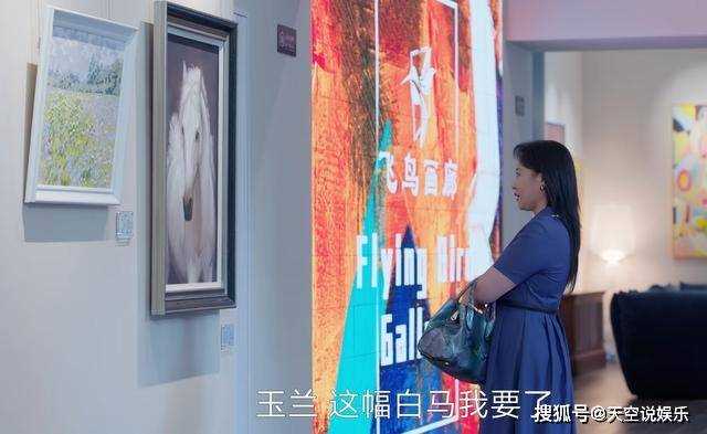 《小日子》买菜式购买名画!沪上阿姨的实力 足以让朱劲草抬不起头