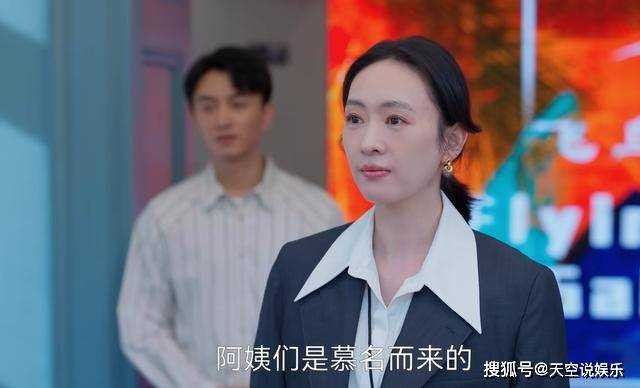 《小日子》买菜式购买名画!沪上阿姨的实力 足以让朱劲草抬不起头