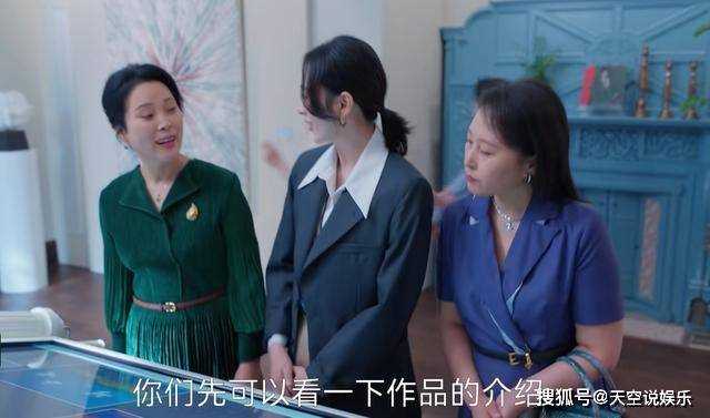 《小日子》买菜式购买名画!沪上阿姨的实力 足以让朱劲草抬不起头