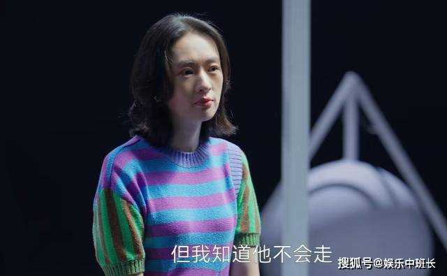 《小日子》离异市场,为何朱劲草比条件优越的顾茉莉吃香?答案太现实