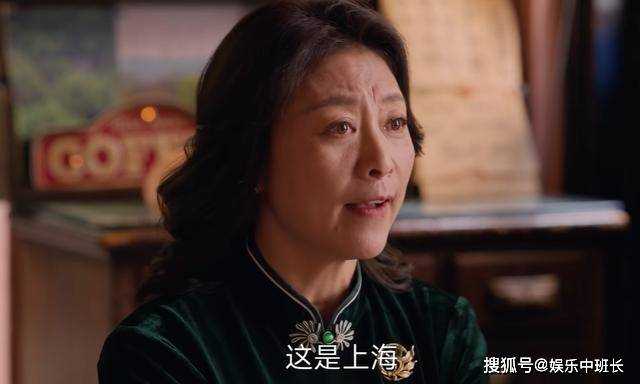 《小日子》离异市场,为何朱劲草比条件优越的顾茉莉吃香?答案太现实