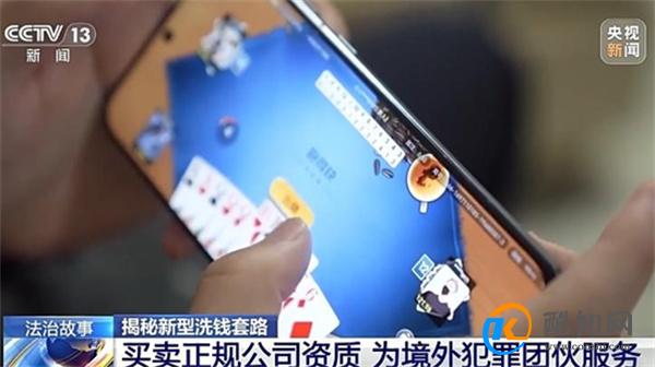 充个话费竟沦为间接洗钱工具 洗钱的套路有哪些