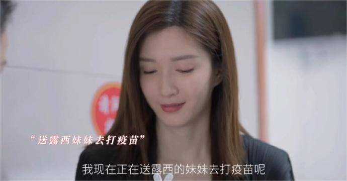 叶蓁蓁,22楼所有人的后盾 《欢乐颂5》叶蓁蓁狂圈好感