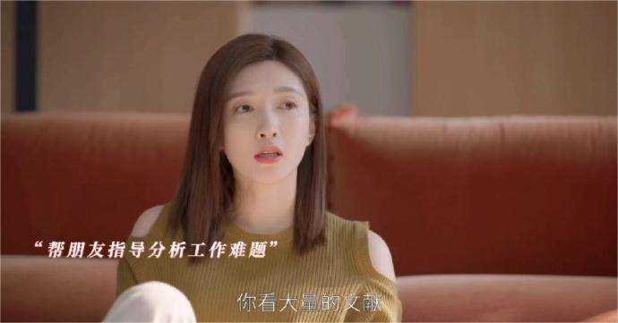 叶蓁蓁,22楼所有人的后盾 《欢乐颂5》叶蓁蓁狂圈好感