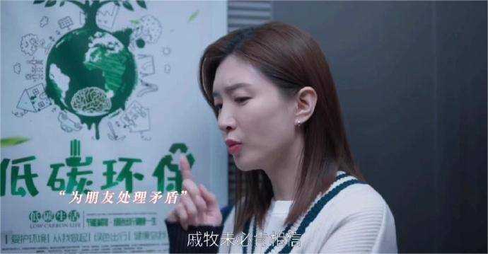 叶蓁蓁,22楼所有人的后盾 《欢乐颂5》叶蓁蓁狂圈好感