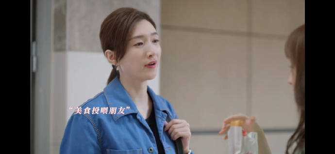 叶蓁蓁,22楼所有人的后盾 《欢乐颂5》叶蓁蓁狂圈好感