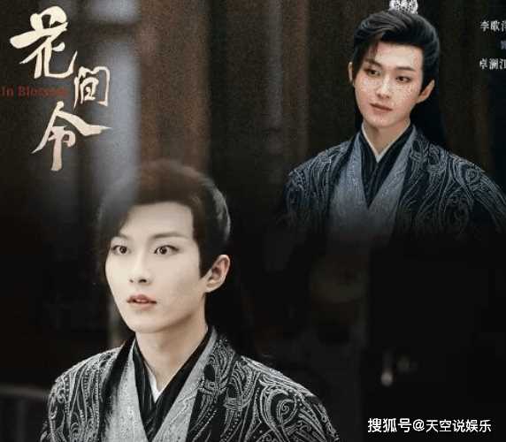 《花间令》阿江的真实身份是什么?阿江认出杨采薇了吗?