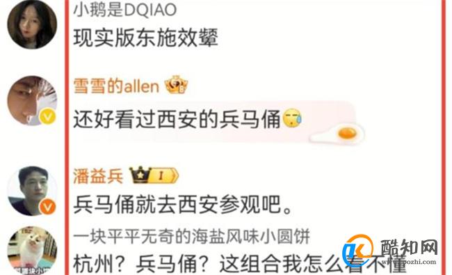 杭州兵马俑被游客吐槽不值票价 和西安兵马俑的区别