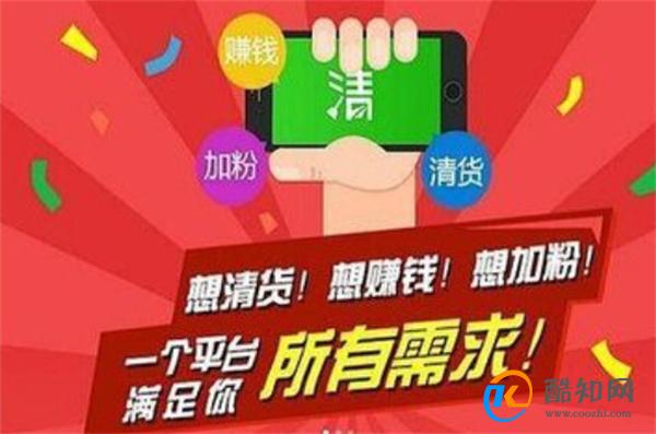揭秘微商是如何赚钱的 怎么做才更赚钱