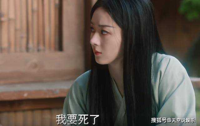 《与凤行》情不知所起,沈璃用精湛的演技证明 脸红也会被具象化