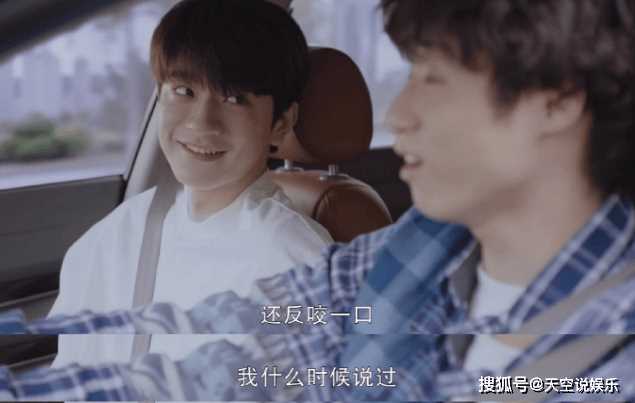 《谢谢你温暖我》陈光普和何欣笛结局怎么样?林拓为什么自杀